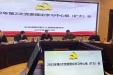 市三医院召开2022年第2次党委理论学习中心组（扩大）会