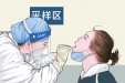 返岗返校为什么要测核酸？感冒会影响检测结果吗？疾控专家告诉你！