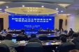 市三医院召开2022年医院质量与安全管理委员会第一次会议暨等级评审工作启动会