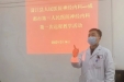 墨池交流丨市三医院神经内科与蒲江县人民医院开展首次远程教学