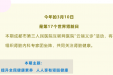世界肾脏日丨3月10日 市三医院肾脏内科专家与您线上相约