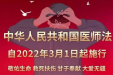 墨池学习丨一图读懂《中华人民共和国医师法》