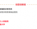 截图20220309150337