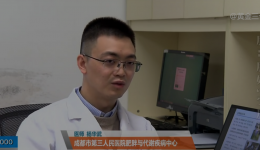 《胖哥胖姐变形记》普外科