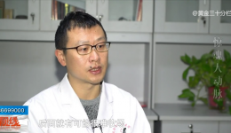 《惊魂大动脉》心脏大血管外科