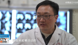 3800公里的爱心接力（下）骨科