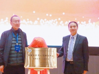 成都市第三人民医院挂牌“国家标准化心脏康复中心”