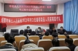 对口支援丨得荣县人民医院2022年执业（助理）医师资格考试培训班开班