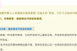 我为群众办实事丨成都市第三人民医院2022年第九期“云端义诊”：关注糖尿病