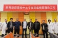 市放射治疗质控中心开展摸底自查 促市三医院肿瘤治疗规范优质发展