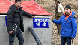 市三医院援建理塘县仁坝村蓄水池投入使用