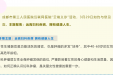 我为群众办实事丨成都市第三人民医院2022年第十一期“云端义诊”：远离妇科疾病，拥有健康人生
