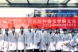 我为群众办实事丨成都市第三人民医院开展第28届“全国肿瘤防治宣传周”肿瘤多科联合义诊