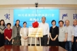 我为群众办实事丨四川省预防接种评估门诊及特殊健康状态儿童预防接种评估门诊落户市三医院