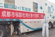 市三医院援吉医疗队队员的特殊生日会