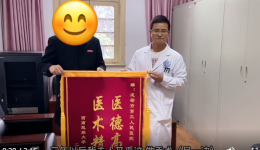 仁心仁术 让我“重获新生”