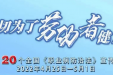 《职业病防治法》宣传周｜这些小知识，你都知道吗？