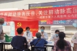 世界肺动脉高压日丨做好＂蓝口唇＂的白衣卫士