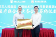 打造西南地区第一方阵医院，这两家医院签署共建医联体战略合作协议→