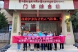 压实责任 巩固成果——市三医院开启“组团式”帮扶得荣县人民医院工作