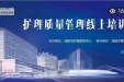 强化质量管理 提升服务能力