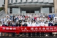 成都市第三人民医院举办2022年党务干部专题培训班