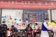 我为群众办实事丨市三医院多学科开展儿童节联合义诊