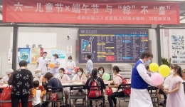 我为群众办实事丨市三医院多学科开展儿童节联合义诊