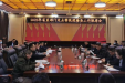 市三医院出席定点帮扶理塘县工作联席会议