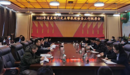 市三医院出席定点帮扶理塘县工作联席会议