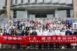 成都市第三人民医院举办2022年党务干部专题培训班