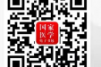 成都市第三人民医院  关于2023年住院医师规范化培训招收  考试安排的通知