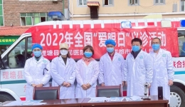 乡村振兴 公益先行