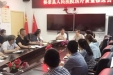踏上乡村振兴新征程——得荣县人民医院召开医疗质量推进会