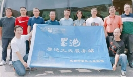 心心相印 共护健康｜市三医院“墨池大夫服务站”开展走进阿坝藏族羌族自治州活动