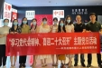 市三医院开展“学习党代会精神、喜迎二十大召开”主题党日活动