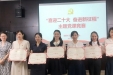 喜迎二十大 奋进新征程丨市三医院在市卫健委主题党课比赛中荣获佳绩