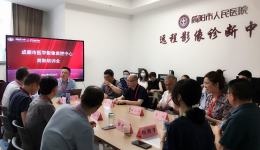 成都市医学影像质量控制中心·2022年放射医学质量控制工作会