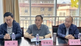 成都市第三人民医院党委书记徐俊波率工作组一行赴理塘县开展定点帮扶调研工作