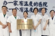 提能力 破难题 守护“蓝嘴唇”