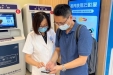 智慧服务 打造“私人影像档案库”