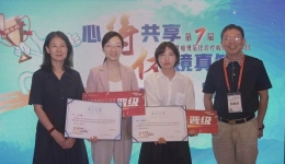 墨池荣誉丨成都市第三人民医院消化内科团队早期胃癌规范化诊疗再上新台阶