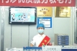 墨池服务丨落实疫情防控 助力老年就医