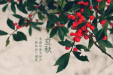 墨池中医|秋风至，一抹微凉，养肺护安康