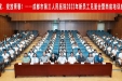 三院为家·绽放青春——成都市第三人民医院顺利开展2022年新员工岗前培训