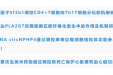 墨池学术丨再登新高：成都市第三人民医院获批国家自然科学基金申报4项