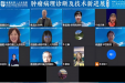 墨池交流|市三医院成功举办省级继教医学教育项目《肿瘤病理诊断及技术新进展》病理培训班