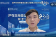 墨池交流|市三医院成功举办国家级继续医学教育项目《超声在危急重症诊断及管理中的应用》超声规范化培训班