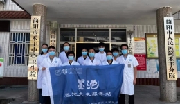 我为群众办实事|服务百姓显真情 简阳义诊暖人心