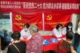 喜迎党的二十大|服务百姓送健康 金秋义诊惠民生 ——市三医院党员志愿服务走进骡马市社区
